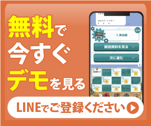 無料で今すぐデモを見る